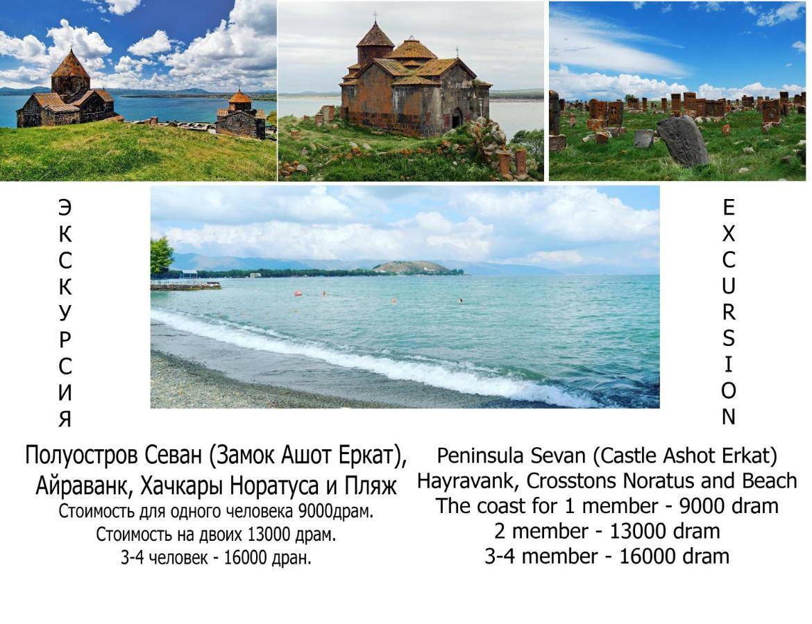 Oazis Hotel Noratus ภายนอก รูปภาพ